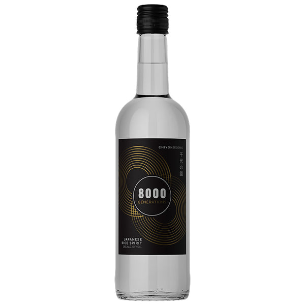 幻馨　GENKEI AGED SHOCHU Genkai 