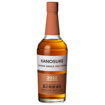 Kanosuke Japanese Single Malt Whisky 2022 Limited Edition
