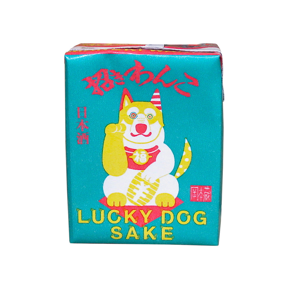 Seiki Sakino ManekiWankoLuckyDog180_4480x.